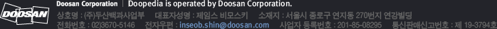  doopedia is a Doosan Coporation company