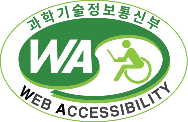 미래창조과학부 WEB ACCESSIBILITY 마크(웹 접근성 품질인증 마크)
